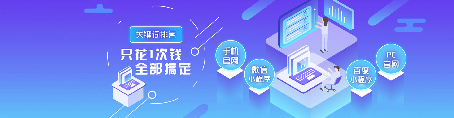 东山百度竞价赚钱