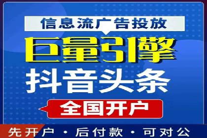 百度竞价托管外包如何助力中小企业快速发展