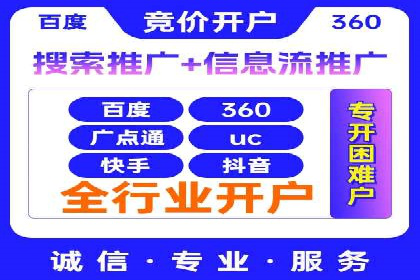 SEM代运营公司实战案例：实现业绩翻倍的秘密