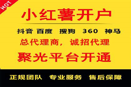快手信息流广告效果评估方法